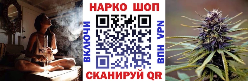 Где купить наркоту Павловский Посад АМФ  СОЛЬ  Гашиш  Вейп ТГК  mega ТОР  Меф  КОКАИН 