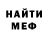 Меф VHQ Kyle Yawe