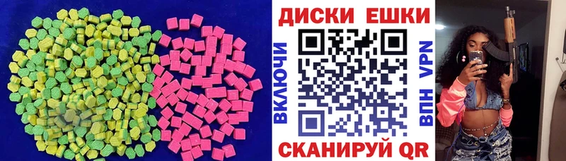 Экстази Cube  Павловский Посад 
