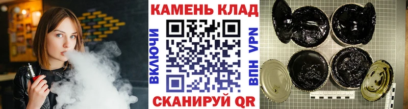 наркота  mega ТОР  ГАШИШ Ice-O-Lator  Павловский Посад 