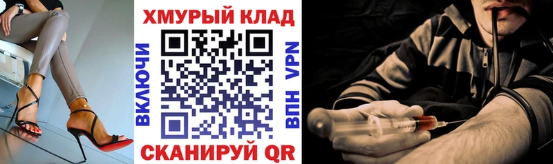 даркнет наркотические препараты  Павловский Посад  Героин афганец  продажа наркотиков 