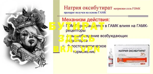 винт Абаза
