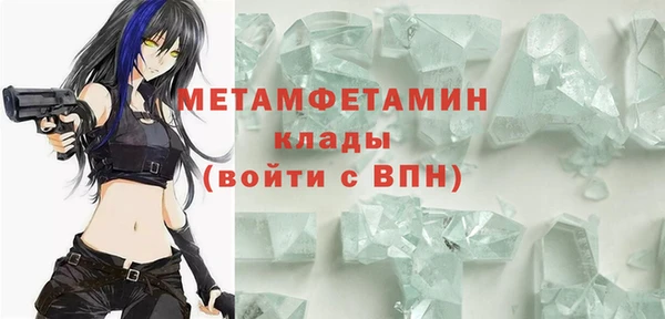 мефедрон Абдулино