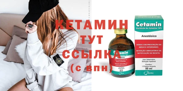 кристаллы Зеленокумск