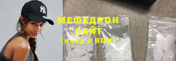COCAINE Елабуга
