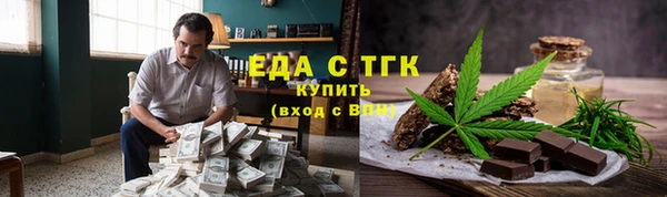 MESCALINE Абинск