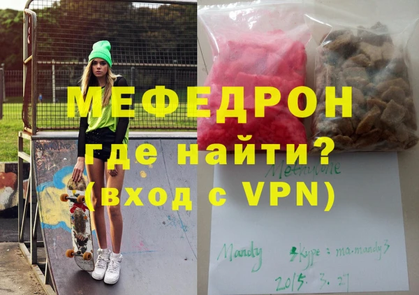 MESCALINE Абинск