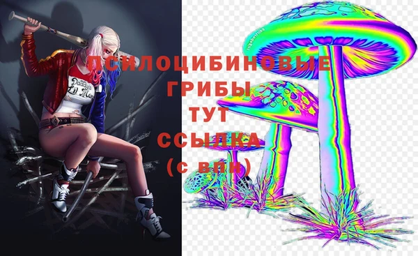 MESCALINE Абинск