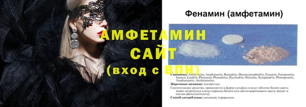 мефедрон Абдулино