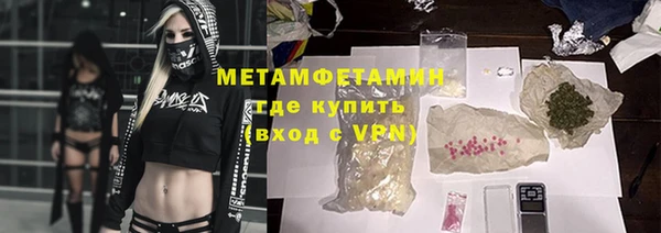 MESCALINE Абинск