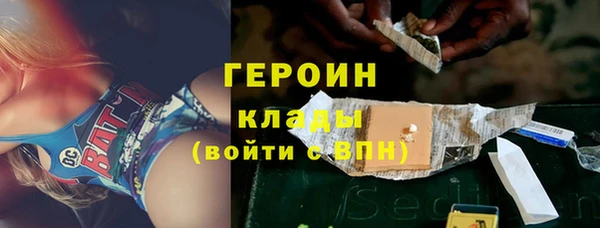 мефедрон Абдулино