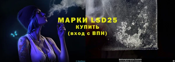 мефедрон Абдулино