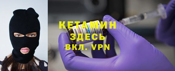 соль курить ск Ельня