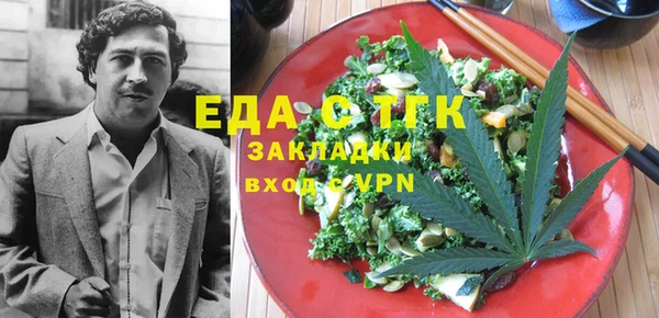 мефедрон Абдулино