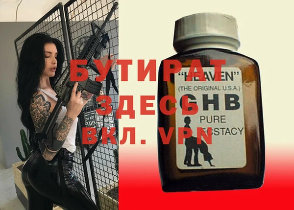 спайс Елизово