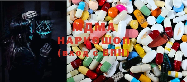 MESCALINE Абинск