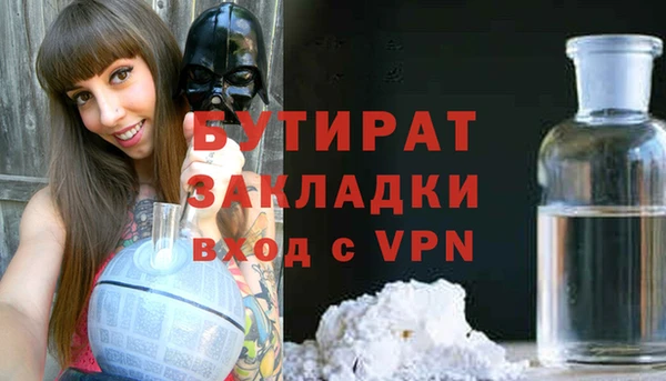 мефедрон Абдулино