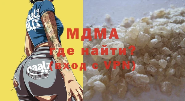 мефедрон Абдулино