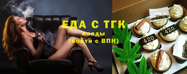 MESCALINE Абинск