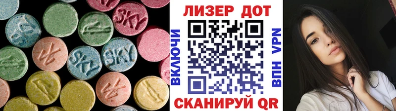 LSD-25 экстази кислота Павловский Посад