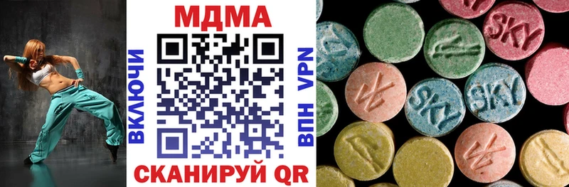 МДМА молли  Павловский Посад 
