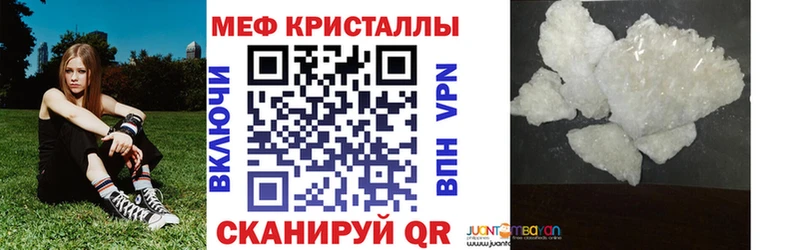 kraken ONION  Павловский Посад  МЕФ mephedrone 