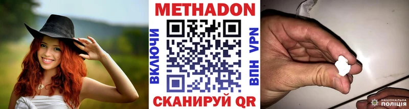 ссылка на мегу   Павловский Посад  мориарти состав  МЕТАДОН VHQ 
