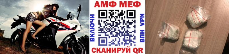 МЕТАМФЕТАМИН мет  купить  сайты  гидра вход  Павловский Посад 