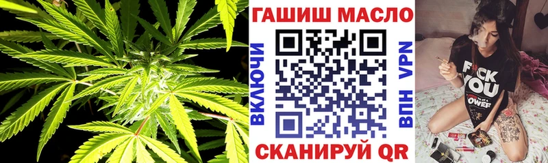 купить наркотики цена Павловский Посад ТГК жижа